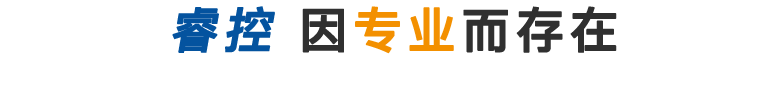 睿控电气